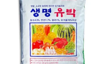 복합비료 인기 추천 브랜드 순위 가격 비교