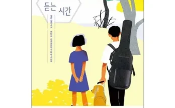 산책을듣는시간 2024년 BEST 추천 상품 가격 비교