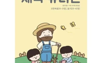 새싹큐티인 추천 리스트 및 가격 비교 내돈내산 정보 확인