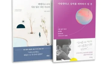 시골은그런것이아니다 추천 제품 최저가 가격 비교 정리 내돈내산 확실한 후기