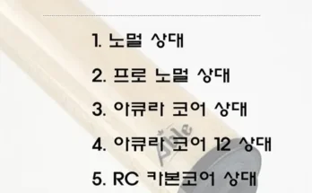 에이블상대 왜 인기 있는지 추천 이유와 가격 비교