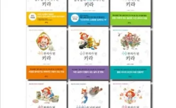 열두살에부자가된키라 추천 판매량이 높고 인기 있는 제품 가격 비교