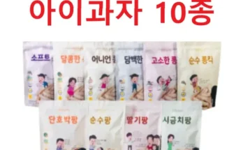 올바름 추천 제품 최저 가격 비교하고 구입했어요