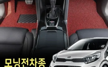 자동차코일매트 추천 인기 제품 베스트 10위