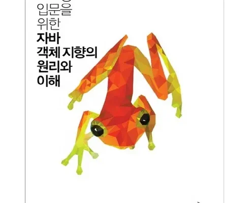 자바스프링 2024년 BEST 추천 상품 가격 비교