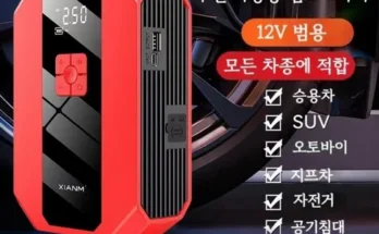 점프스타터 인기 추천 브랜드 순위 가격 비교