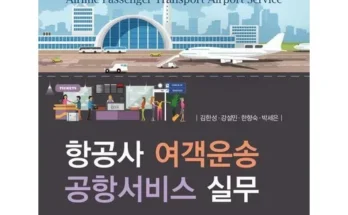 청주공항면세점빌리프 인기 추천 브랜드 순위 가격 비교