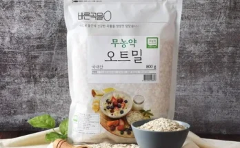 초록마을오트밀 추천 베스트8