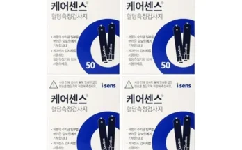 케어센스2혈당시험지 왜 인기 있는지 추천 이유와 가격 비교