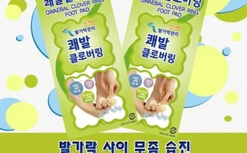 쾌발클로버링 추천 제품 Best 구매 가이드 가격 비교