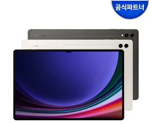 탭s9+ 추천 제품 최저가 가격 비교 정리 내돈내산 확실한 후기