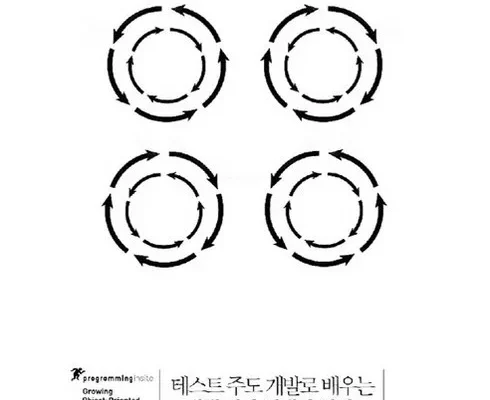 테스트주도개발 추천 제품 핫한 가격 비교