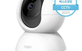 티피링크cctv 추천 2024년 BEST상품 TOP10
