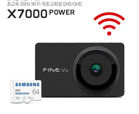 파인뷰x7000power 추천 제품 최저 가격 비교하고 구입했어요