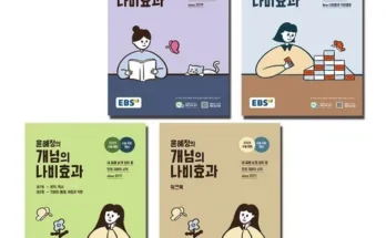 패턴의나비효과 추천 판매량이 높고 인기 있는 제품 가격 비교