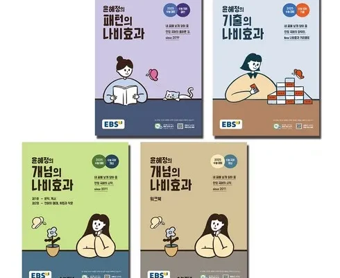 패턴의나비효과 추천 판매량이 높고 인기 있는 제품 가격 비교