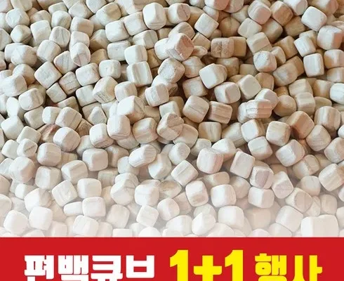 편백나무 추천 제품 최저 가격 비교하고 구입했어요