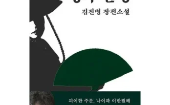 풍수전쟁 추천 판매량이 높고 인기 있는 제품 가격 비교