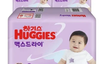 하기스2단계 추천 판매량이 높고 인기 있는 제품 가격 비교