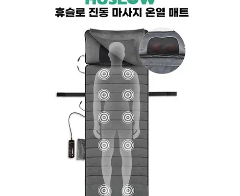 휴슬로진동마사지 2024년 BEST 추천 상품 가격 비교