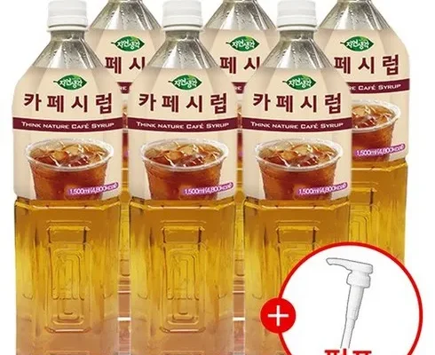 희창카페시럽 인기 추천 브랜드 순위 가격 비교