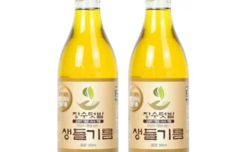 냉압착생들기름 추천 인기 브랜드 순위 가격 비교