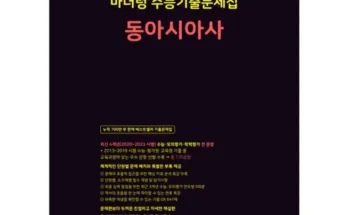 마더텅언매 추천 (인기 브랜드 순위 가격 비교) 제품정보 TOP10