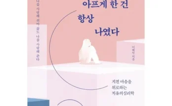 말은마음에서나옵니다 추천 (인기 브랜드 순위 가격 비교) 제품정보 TOP10