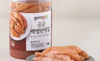 명란젓 추천 인기 브랜드 순위 가격 비교