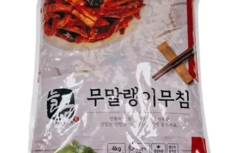 무말랭이4kg 추천 판매량이 높고 인기 있는 제품 가격 비교
