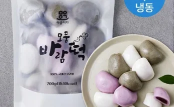 바람떡 추천 제품 최저가 가격 비교 정리 내돈내산 확실한 후기