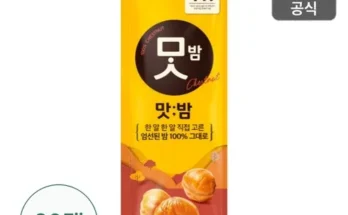 밤 추천 (인기 브랜드 순위 가격 비교) 제품정보 TOP10