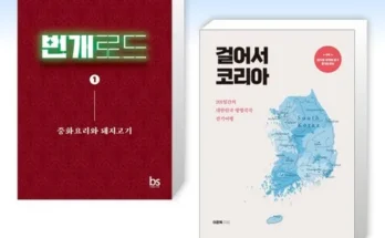 번개로드 추천 2024년 BEST상품 TOP10