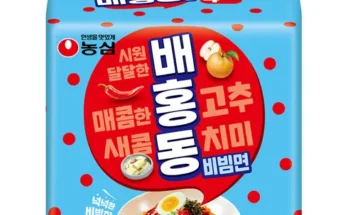 비빔면 추천 제품 Best 구매 가이드 가격 비교