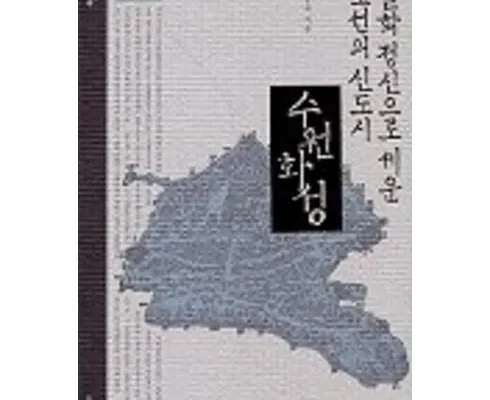 수원클래스 추천 제품 최저 가격 비교하고 구입했어요