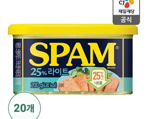 스팸200g 추천 제품 핫한 가격 비교