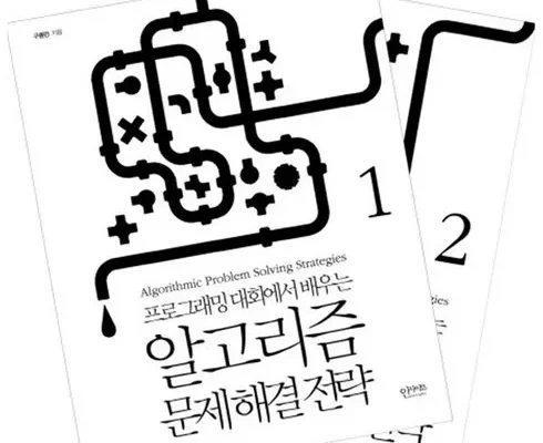 알고리즘 추천 베스트8