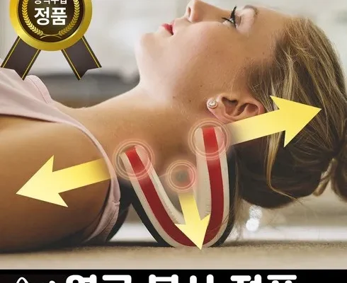 어린이거북목 추천 제품 Best 구매 가이드 가격 비교