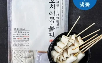 오마뎅 추천 인기 제품 베스트 10위