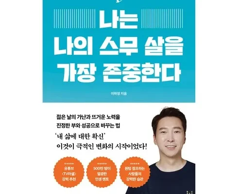 이하영도서 추천 제품 핫한 가격 비교