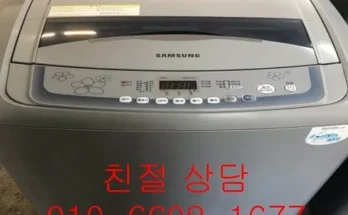 중고세탁기 추천 인기 브랜드 순위 가격 비교