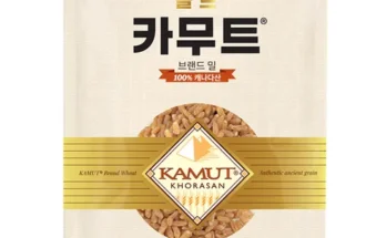 카무트 추천 제품 최저가 가격 비교 정리 내돈내산 확실한 후기