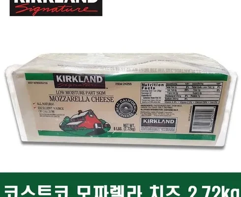 통치즈 추천 제품 Best 구매 가이드 가격 비교