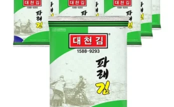 파래김 추천 2024년 BEST 상품 가격 비교