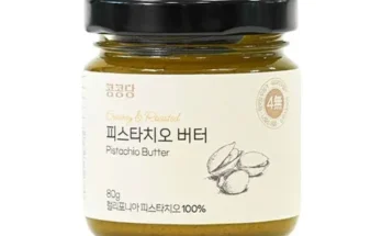 피스타치오잼 추천 제품 최저가 가격 비교 정리 내돈내산 확실한 후기