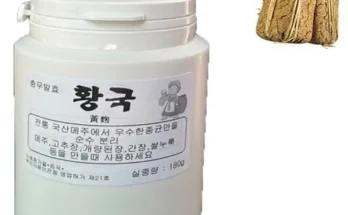 황국쌀누룩 추천 제품 Best 구매 가이드 가격 비교