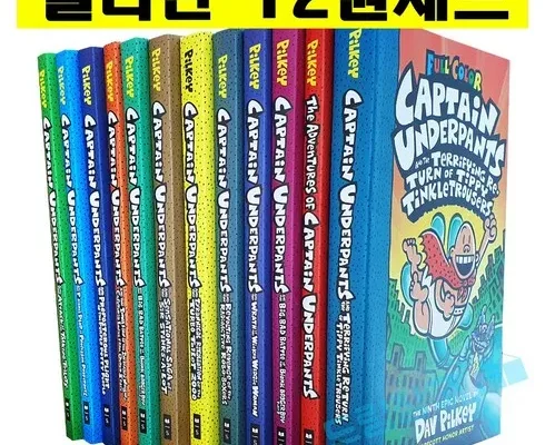 captainunderpants 추천 제품 최저가 가격 비교 정리 내돈내산 확실한 후기