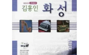 김홍인화성 추천 (인기 브랜드 순위 가격 비교) 제품정보 TOP10