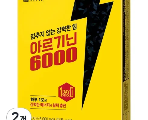 아르기닌6000 추천 제품 핫한 가격 비교