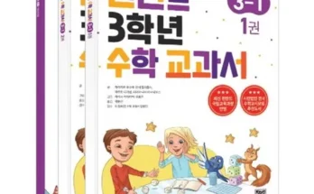 핀란드수학교과서 추천 인기 제품 베스트 10위